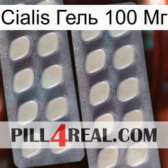 Cialis Гель 100 Мг 07